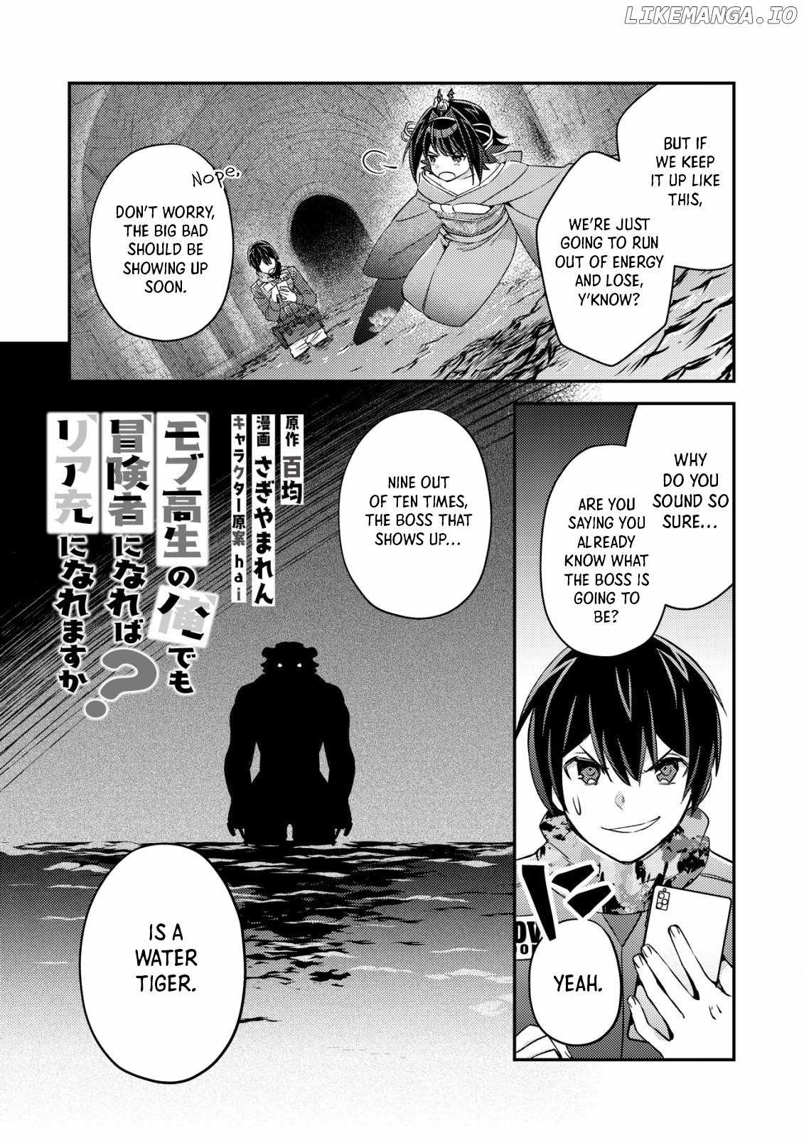 Can Even a Mob Highschooler Like Me Be a Normie If I Become an Adventurer? Chapter 18 2